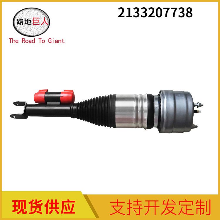现货供应 适用于奔驰W213空气避震弹簧悬挂减震器L前左2133207738