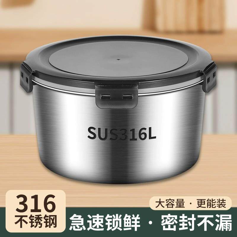 德国高端316不锈钢保鲜盒食品级可微波加热饭盒上班族密封盒汤碗