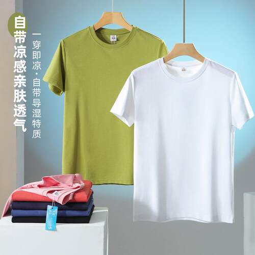 重磅220g索罗纳圆领短袖男装t恤定制纯色广告衫刺绣logo工作服