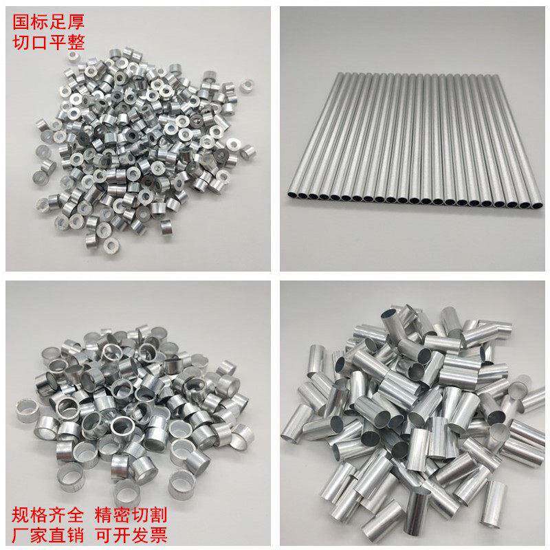 6063空心铝管 6061铝合金硬质圆管 薄壁精抽毛细管3 4 5 6 7 8 9