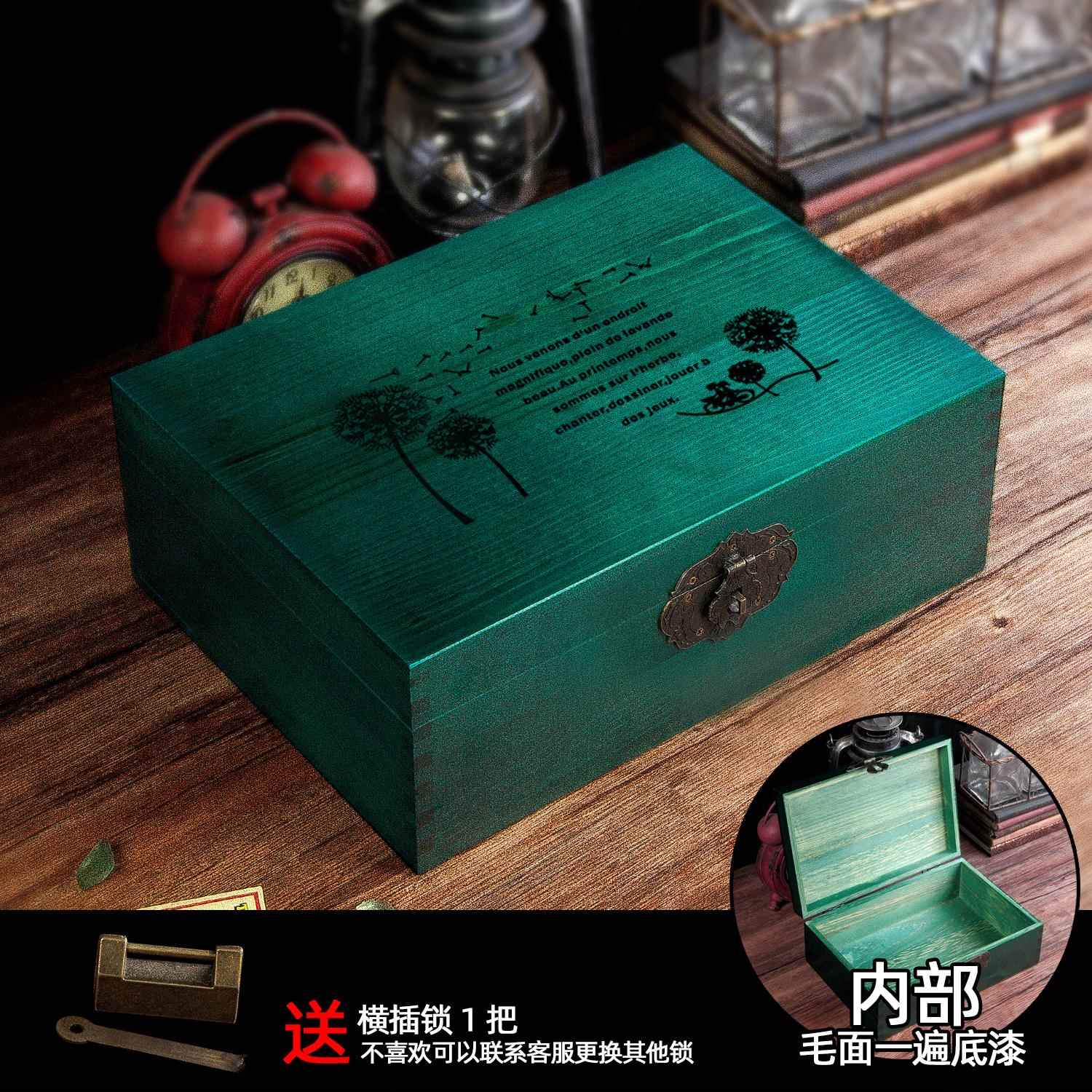 高档长实木箱复小木箱储物首饰收纳盒方形带锁木箱子小木古盒木质