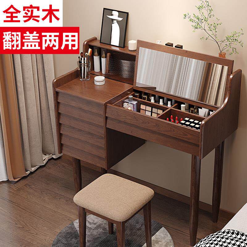 全实木化妆台卧室现代简约翻盖化妆桌化妆台多功能书桌化妆桌一体