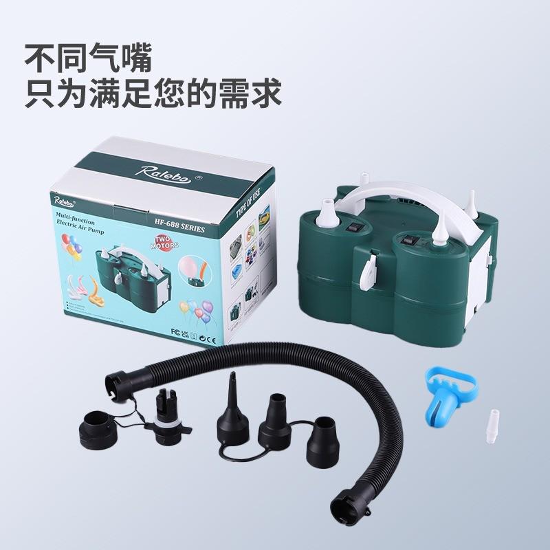 厂家688Plus多功能电动打气筒充气球工具充气泵气球充气机打气机