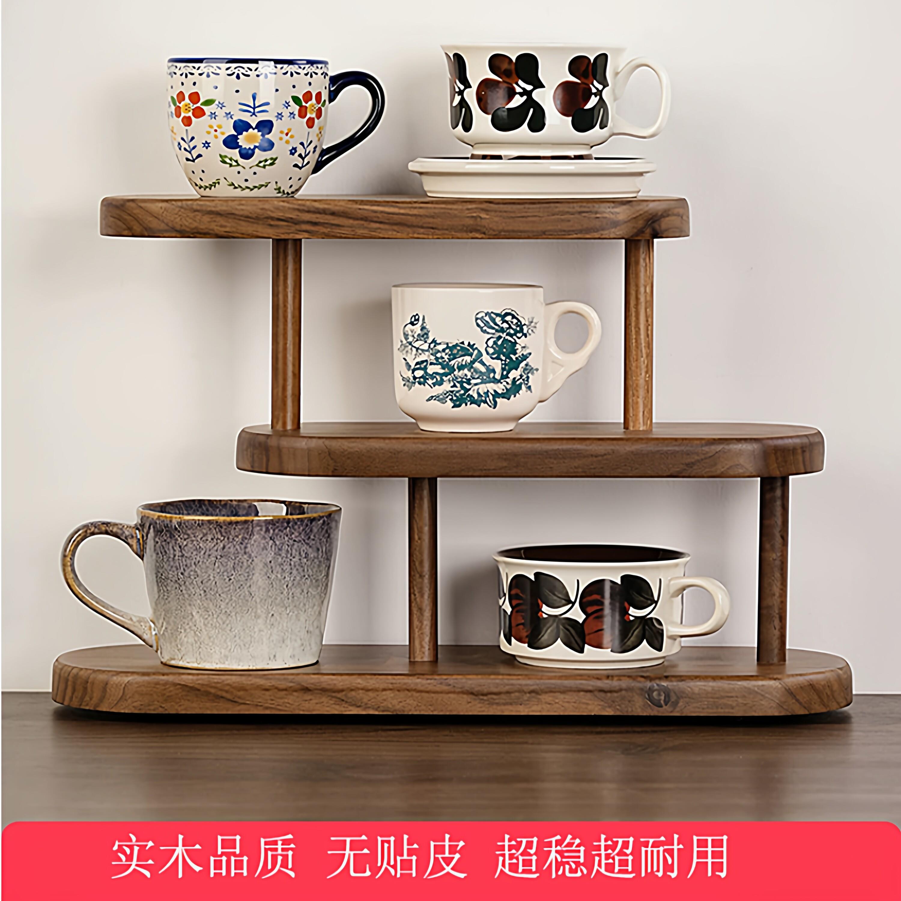实木置物架化妆品香水收纳架桌面木质展示架多层茶杯架阶梯摆放架