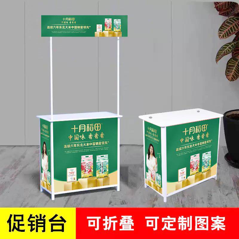 可折叠铁质促销台地推桌子广告移动便捷促销展示台展示架摆摊试吃