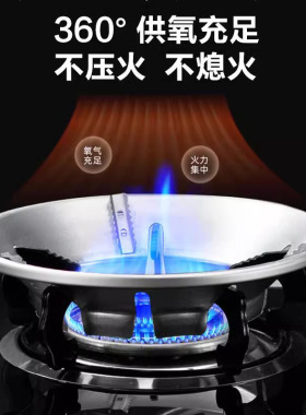 黑色煤气灶聚火节能圈防风罩家用防滑液化燃气灶双灶挡风罩通用型