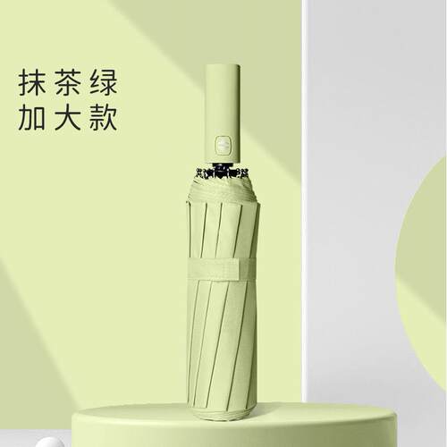 正品新品全加长手柄1伞2骨双层加固自动伞折加大遮阳晴雨双叠人学