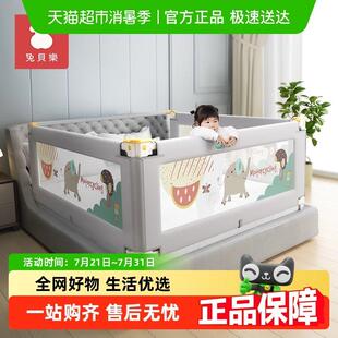 兔贝乐儿童床围栏加高床护栏大床床边挡板升降防护防摔T33