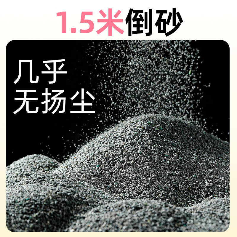 喵铮铮天然矿砂猫砂5kg整包 除臭低尘活性炭秒吸水结团膨润土包邮