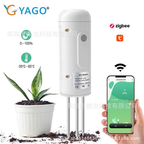涂鸦无线Zigbee土壤温湿度检测仪花园草坪盆栽温湿度土壤测试仪