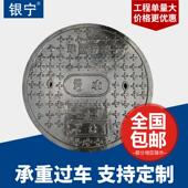 球墨铸铁单井盖社区工地雨水井盖污水井盖610 700检查井盖单井盖
