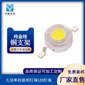 700mA仿流明灯珠 3w大功率led灯珠 厂家高亮 130lm W大功率led