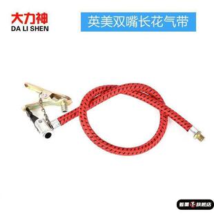 老式汽车打气筒软管自行车气管配件气线气带高压配件头子带气管