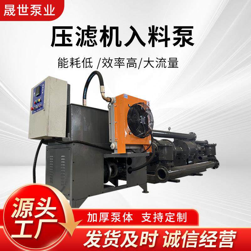 高铬合金压滤机入料泵洗煤厂用泥浆泵压滤机专用泵压滤机入料泵