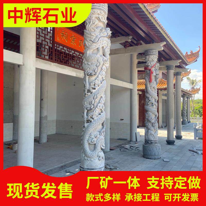 青石盘龙柱 广场石材摆件文化柱石柱子 别墅寺庙花岗岩石雕龙柱