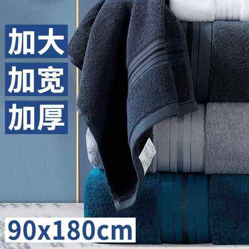 五酒店浴巾纯棉加大加厚成人家用洗澡巾90x180吸水不龙全