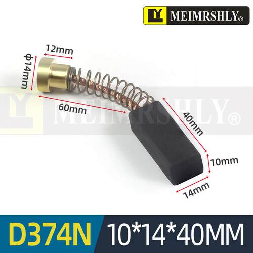 平面磨床铜碳刷机床铜石墨弹簧碳刷D374N-10*14*40mm-3孔刷座整套