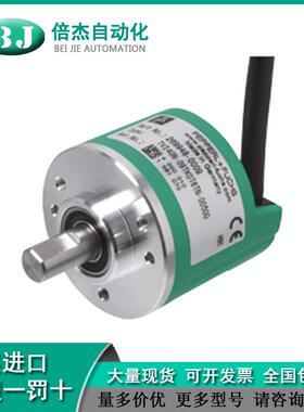 P/F增量旋转编码器TVI40N-14TK2T6TN-00360