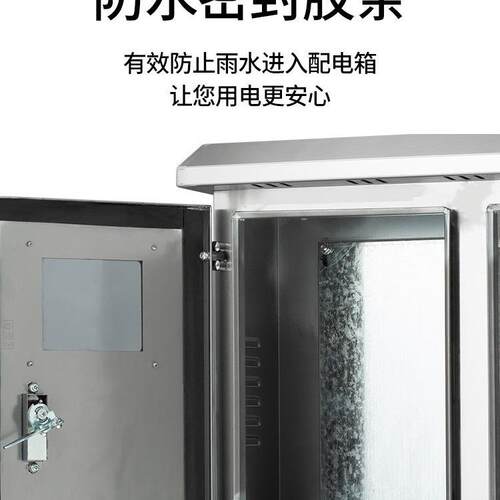 光V伏发0电并网配电箱单相光伏并网三2相20-38V光伏并网箱光伏配