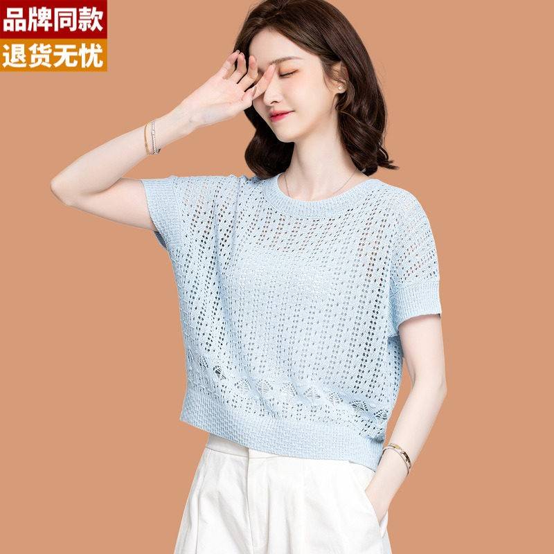 镂空桑蚕丝短袖t恤女2026新款洋派蝙蝠袖宽松薄冰丝针织小衫上衣