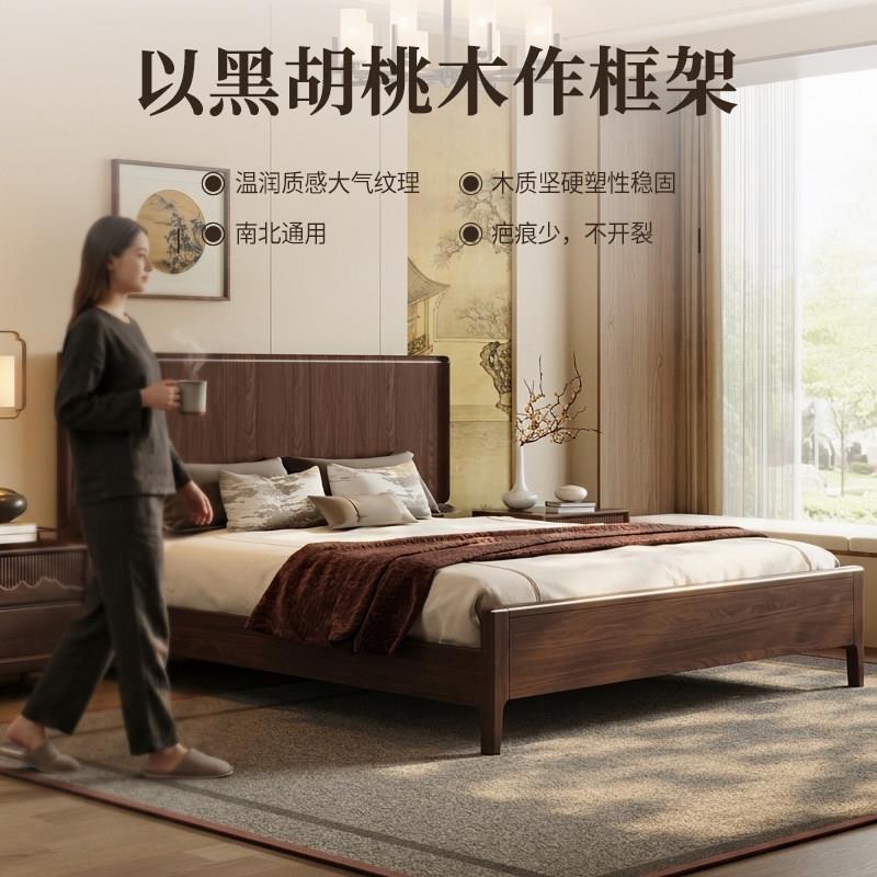 北美黑胡桃木全实木床新中式现代极简美学大板床头双人带高箱婚床