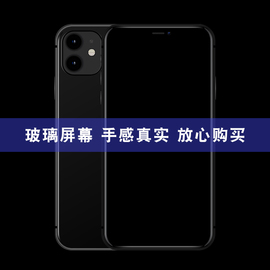 手机模型适用于苹果6模型机7上交专用机iPhone8亮屏款顶包上交可开机上交手机专用前后玻璃柜台展示必备