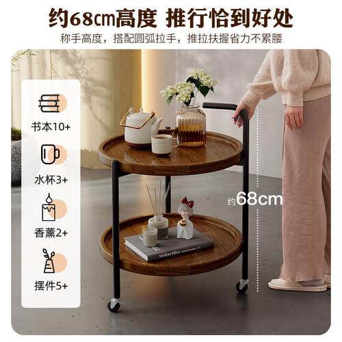 实可移动茶圆几客厅家用物沙发边几木H363AH3床头置架小推车阳台