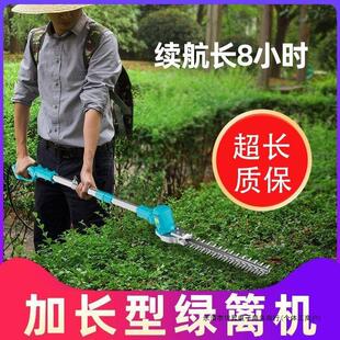 高杆绿篱机电动加长杆园林修剪机高枝绿篱修枝机背负式绿篱篱笆剪