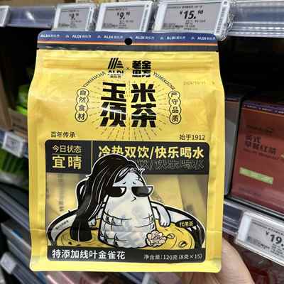 ALDI奥乐齐代购老金磨方玉米须茶冷热皆可泡茶包