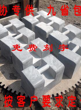 练功石锁青石协会专业比例 健身方角圆角圆头 精工赛级锁