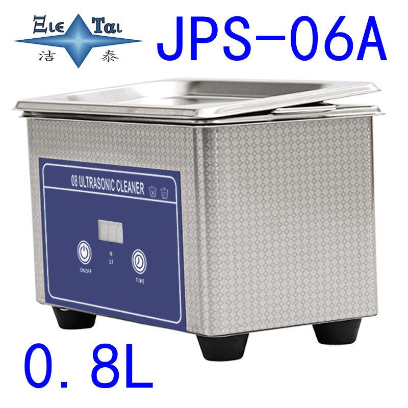 厂家现货首饰珠清洗器小型0.8L眼镜清洗机家用超声波清洗仪