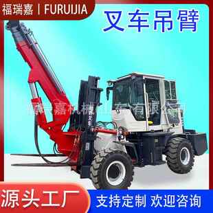 山东叉车飞臂吊叉车液压伸缩吊臂小型液压叉车吊厂价现货供应