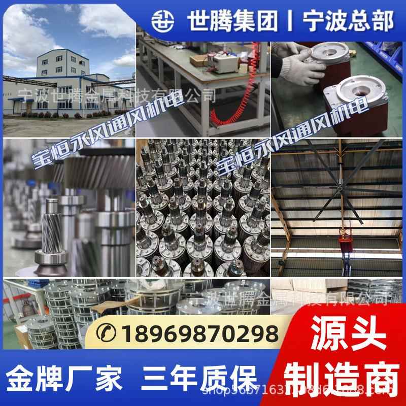 海工业大风扇工厂车间仓上大功率mPCI风扇5米超库大风力大型厂房