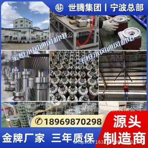 海工业大风扇工厂车间仓上大功率mPCI风扇5米超库大风力大型厂房