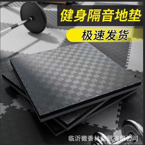 加厚一米拼接地垫健身跆拳道垫子武术散打训练垫淘气堡运动高回弹