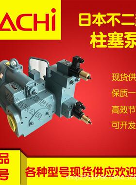 NACHI不二越PZ-2B-35E1A-11建筑工业机械成型机高压力油泵