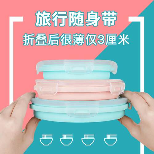 硅胶碗泡面折叠旅行便携式耐高温食品级户外野餐露营饭盒用品餐具