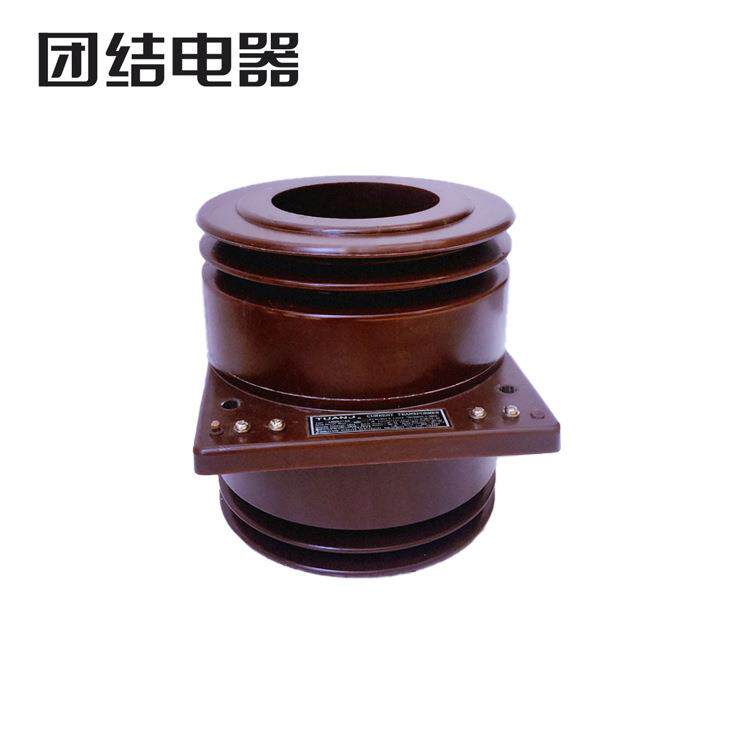 直销10KV母线式全封闭浇注高压电流互感器LMZJ1-10Q