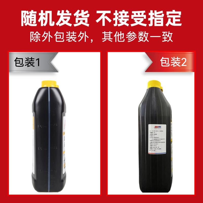 安索进车口乙二醇长箱效汽防冻ANTPC1G冷却液冷冻绿色红色通用水