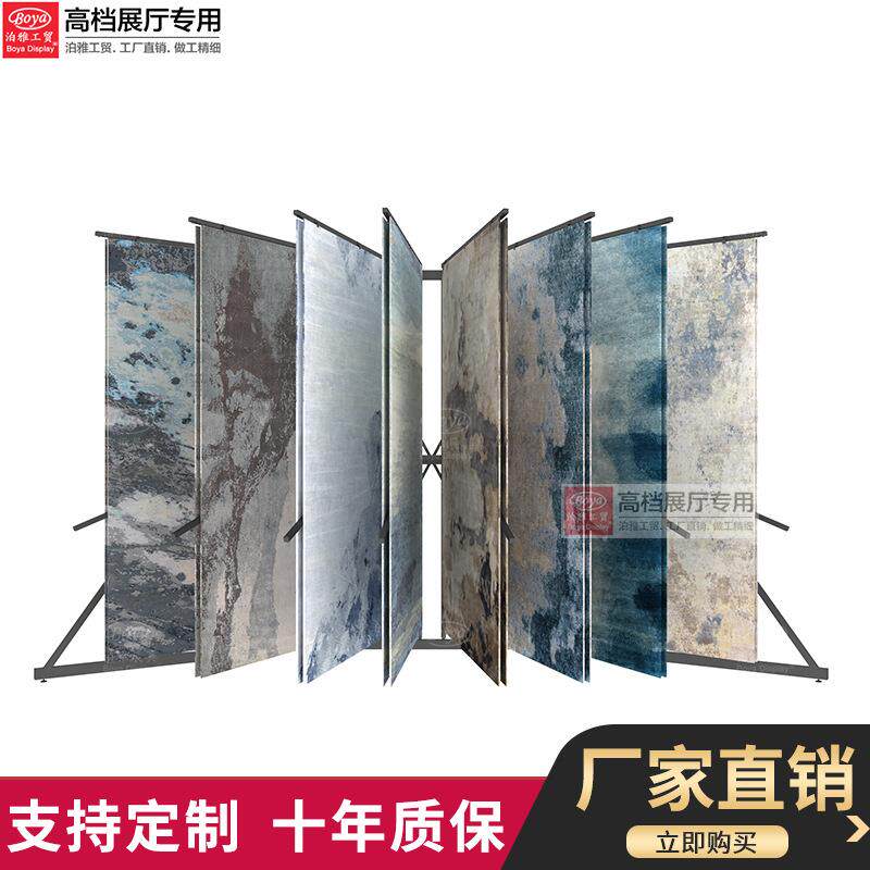 泊雅工贸墙纸窗帘样品多功能立式瓷砖架 地毯翻页展示架 毛毯展架