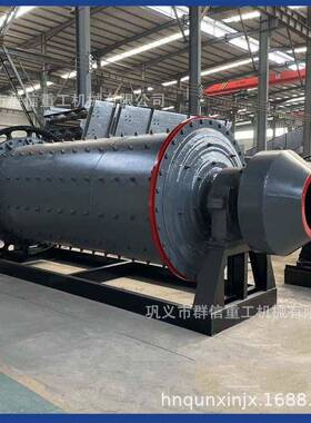 干式溢流型石英砂球磨机厂家销售铁渣钢渣铝渣小型选矿金矿石铝灰