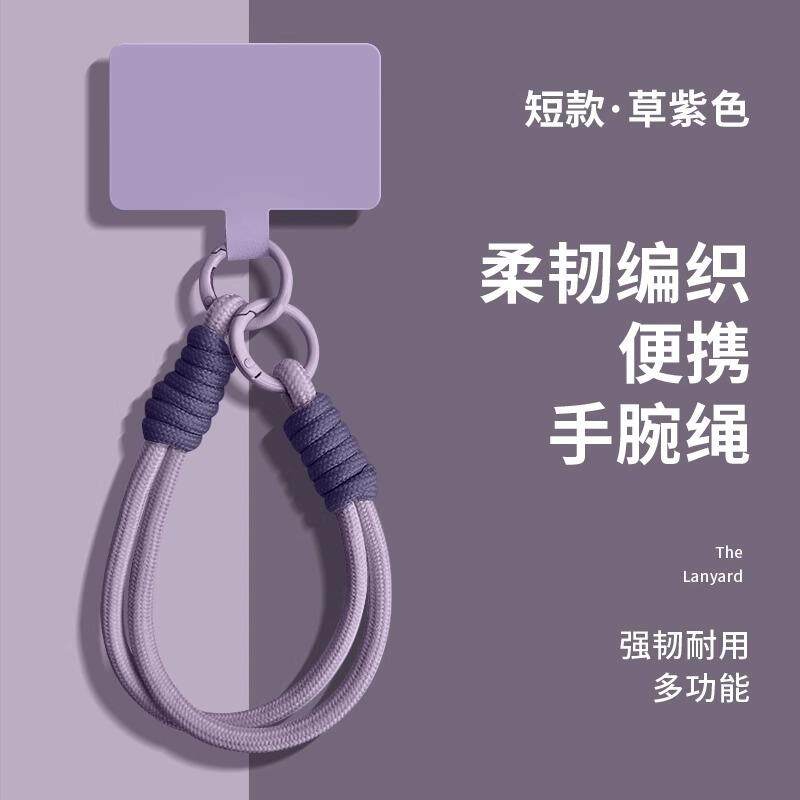 韩系手机链女款2026新款手机挂绳高级纯色挂件编织多功能手绳手腕红色2025年新年款手机链手机壳结实耐用包包图片