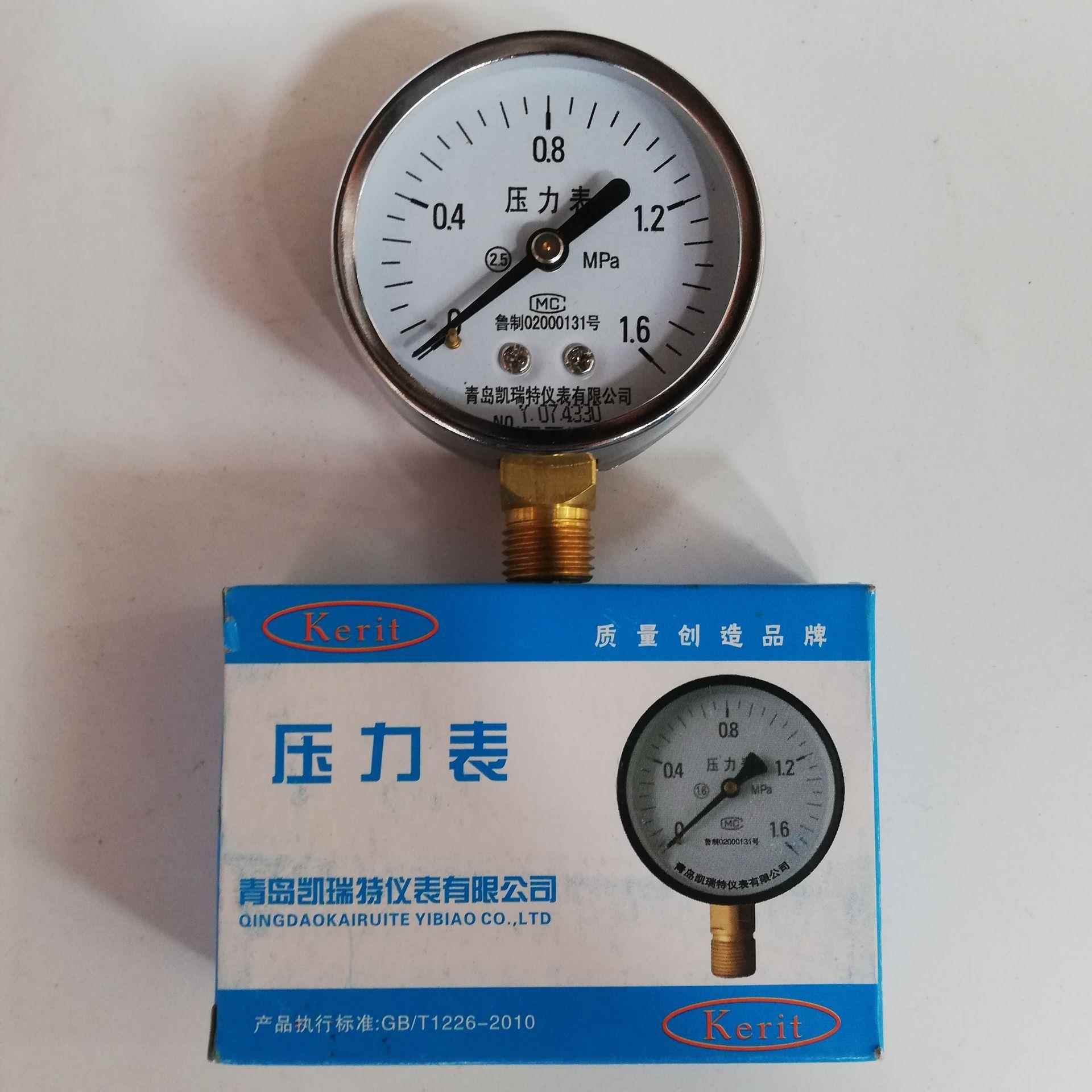 青岛压力表y60地暖打压表水泵压力表供水压力表Y60轮胎打压分水器