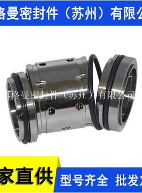 【厂家直供】224机械密封 化工泵机械密封 量大价优