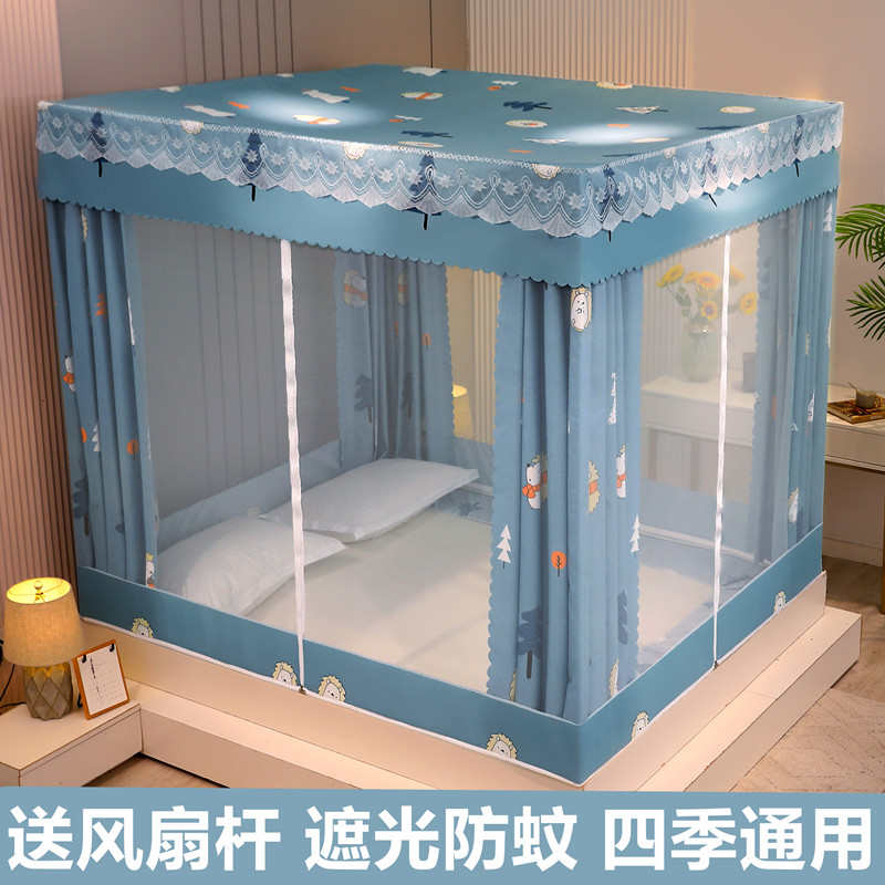 2023新款高级带床帘蚊帐一体式遮光防蚊家用1米8蒙古包防摔防尘顶