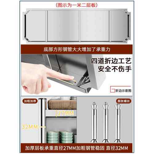 cs不锈钢厨房架微波炉置物架壁挂式多能商功用墙F7798M5J上收纳子