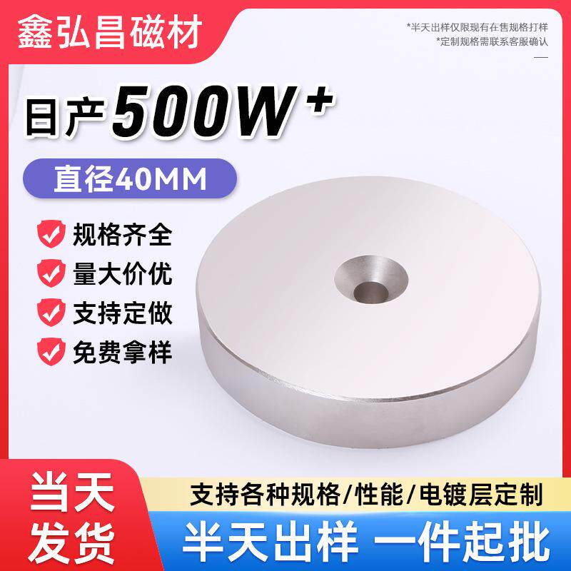 强力磁铁吸铁石100mm带孔圆形钕铁硼强磁猫眼冰箱贴强力磁铁