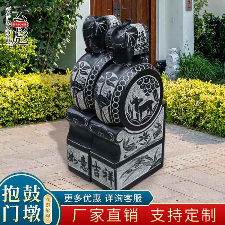 石雕门墩抱鼓石一对青石仿古做旧小象石墩家用庭院门口老石鼓镇宅