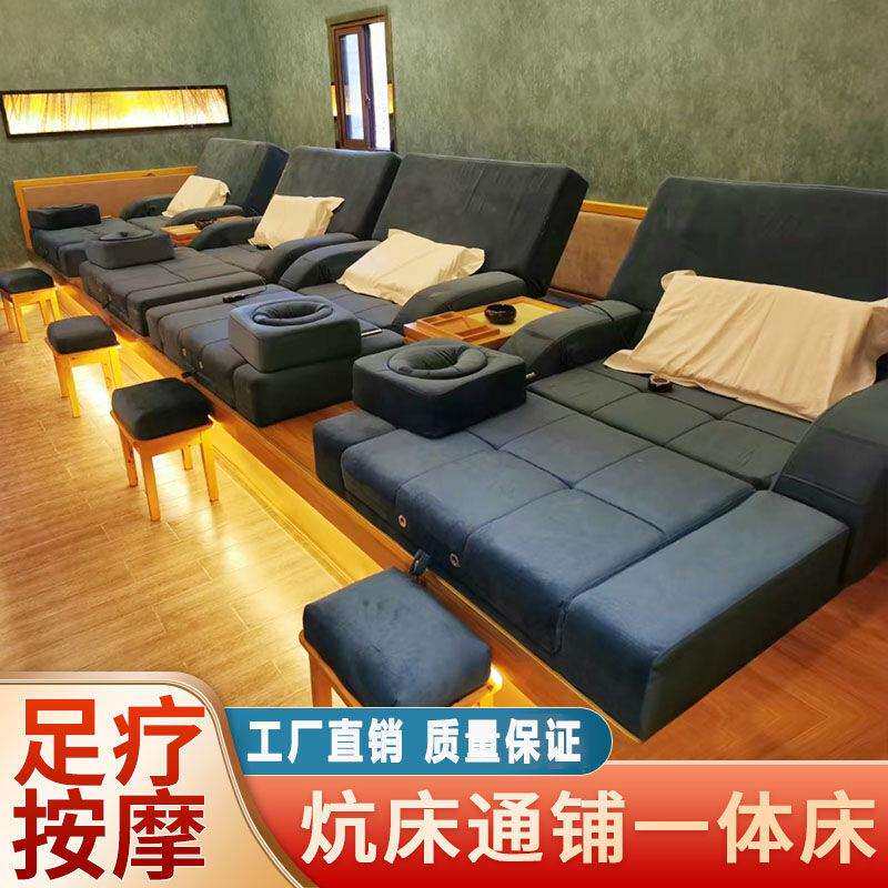 足疗按摩床炕床一通铺足浴沙发电洗浴中无品牌/动心休息大体采厅