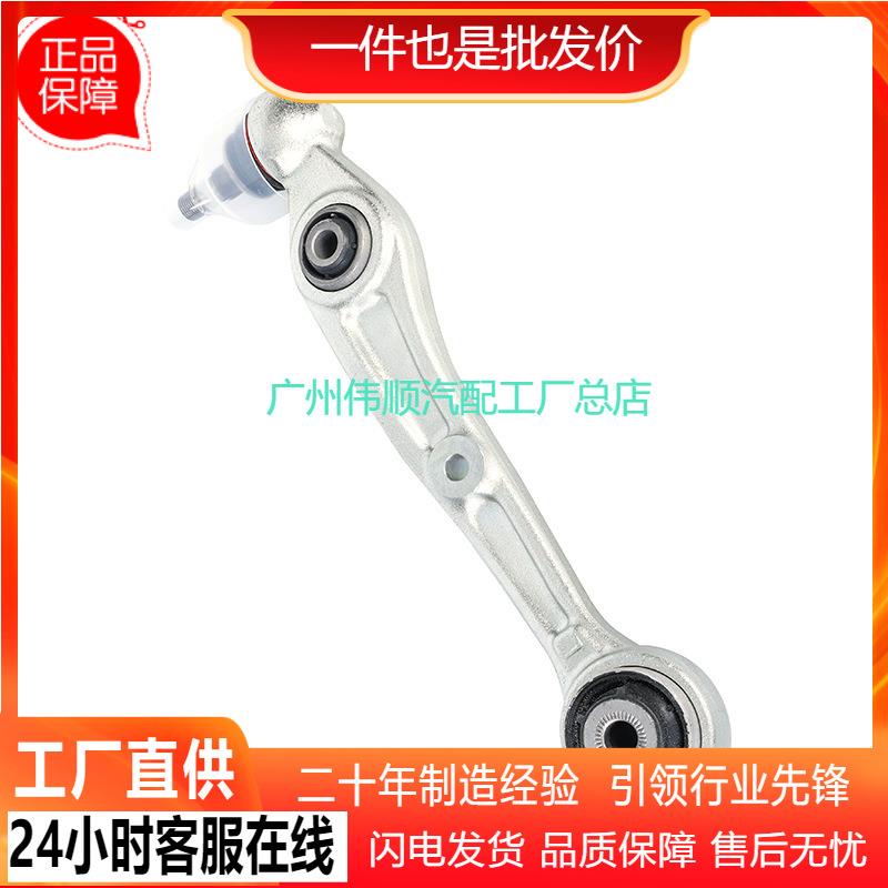 31106878081 31106878082 适用 宝马 X5 控制臂 摆臂 悬挂臂